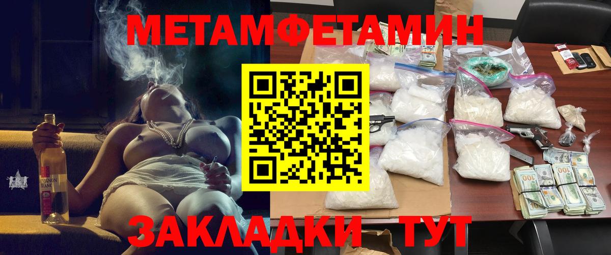 Амфетамин 98% Чехов