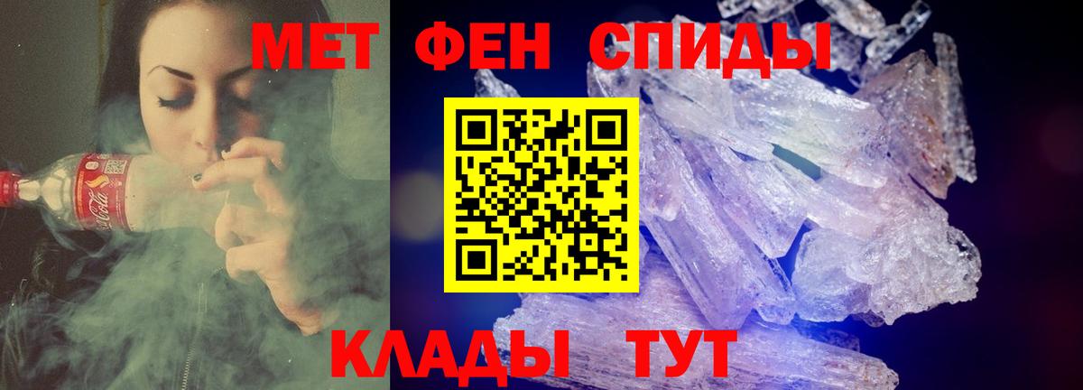 Амфетамин Розовый  АМФЕТАМИН  Амфетамин  Чехов  Вход с VPN 