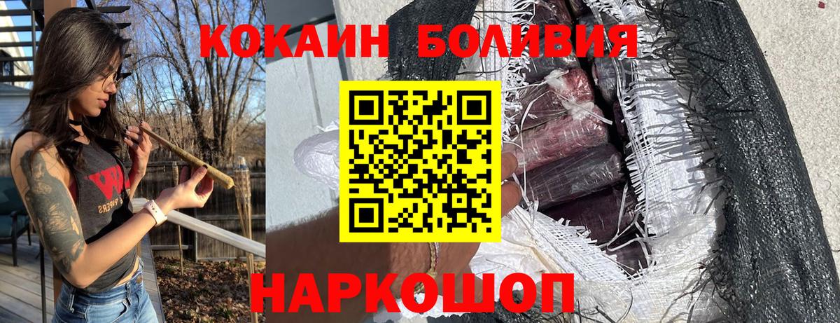 Чехов  Cocaine FishScale  Вход с VPN  Cocaine Fish Scale 