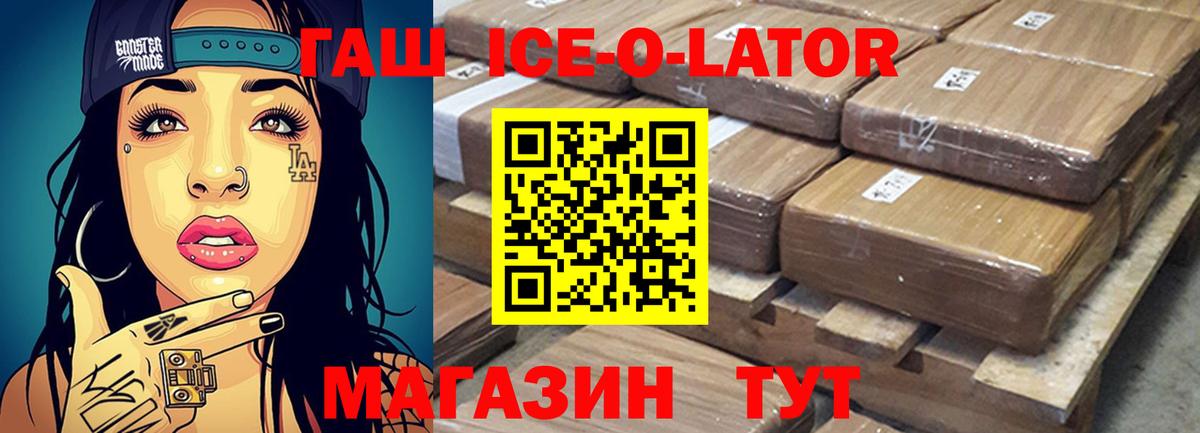 ГАШ Premium Чехов