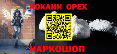 каннабис Бугуруслан
