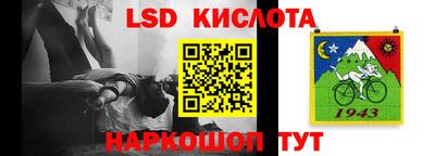 PSILOCYBIN Будённовск