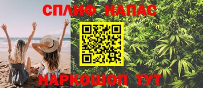 каннабис Бугуруслан