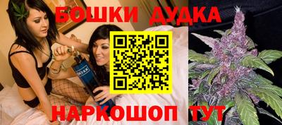 каннабис Бугуруслан