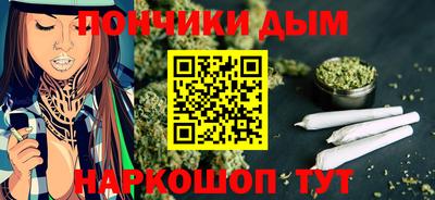 каннабис Бугуруслан
