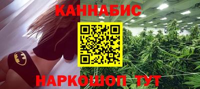 каннабис Бугуруслан