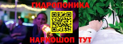 каннабис Бугуруслан