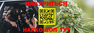 каннабис Бугуруслан