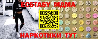 PSILOCYBIN Будённовск