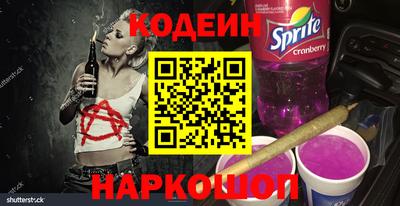 PSILOCYBIN Будённовск