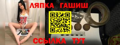 меф Бузулук