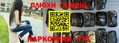меф Бузулук