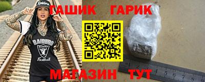 меф Бузулук