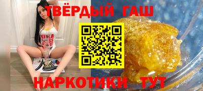 каннабис Бугуруслан