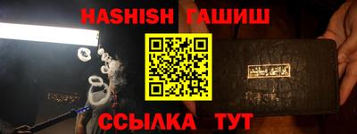 меф Бузулук