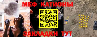 меф Бузулук
