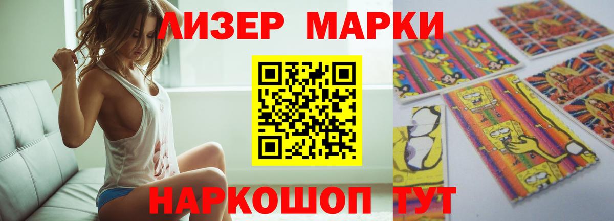 LSD-25 экстази кислота Чехов