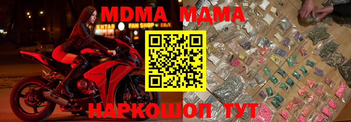 MDMA VHQ Чехов