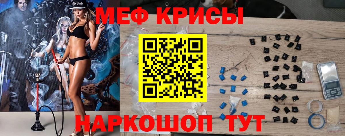 Меф мяу мяу  Чехов