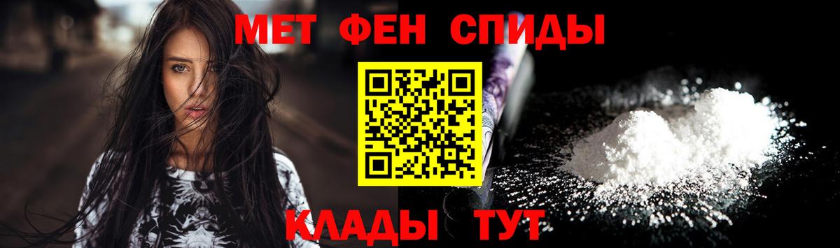 Метамфетамин винт  Вход с VPN  Чехов 
