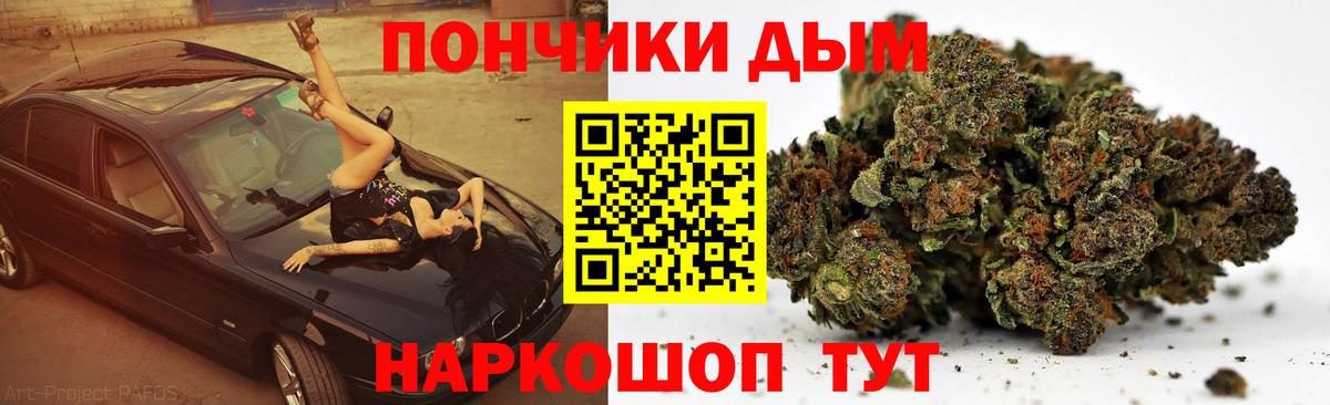 Канабис ГИДРОПОН Чехов
